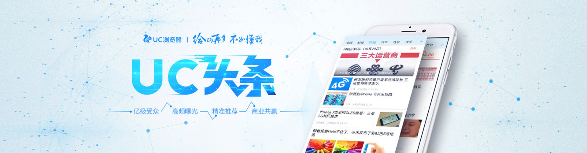 深水埗百度代理开户