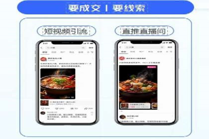 百度竞价策略：如何快速实现盈利的案例