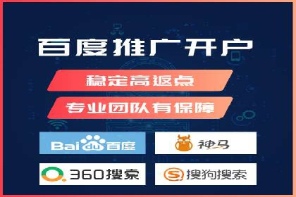 百度推广多少钱才划算？看这些企业如何操作